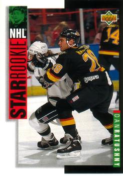 Dan Ratushny