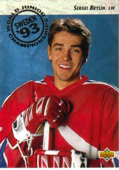 Sergei Brylin
