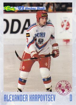 Alexander Karpovtsev