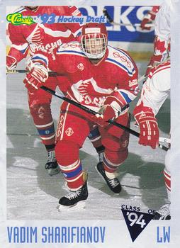 Vadim Sharifijanov