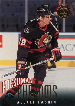 Alexei Yashin