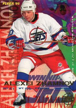 Alexei Zhamnov