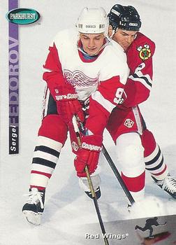 Sergei Fedorov
