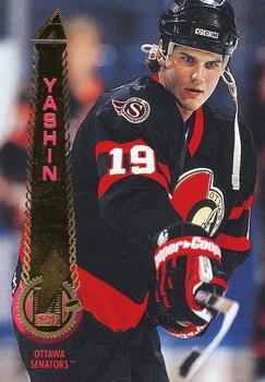Alexei Yashin
