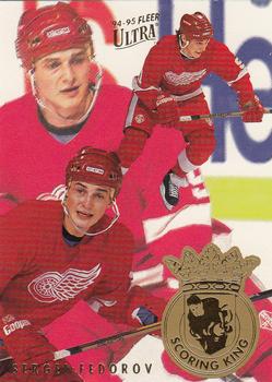 Sergei Fedorov