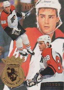 Eric Lindros