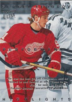 Sergei Fedorov