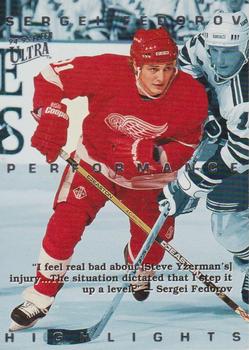 Sergei Fedorov