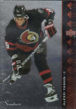 Alexei Yashin