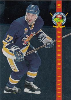 Vitali Prokhorov