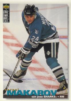 Sergei Makarov