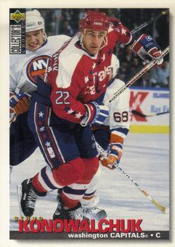 Steve Konowalchuk