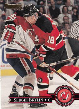Sergei Brylin