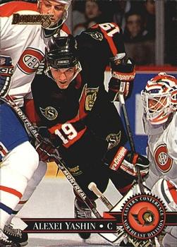 Alexei Yashin