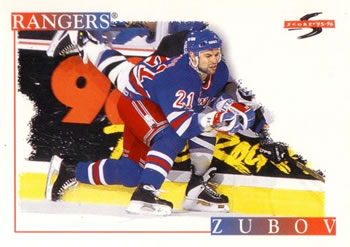 Sergei Zubov