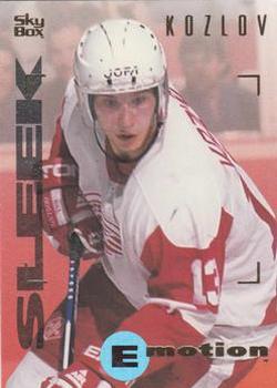 Slava Kozlov