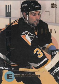 Sergei Zubov