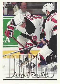 Sergei Brylin