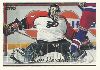 Ron Hextall