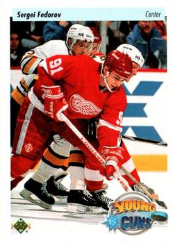 Sergei Fedorov