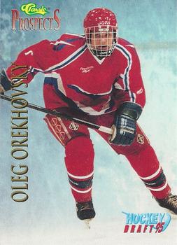Oleg Orekhovsky