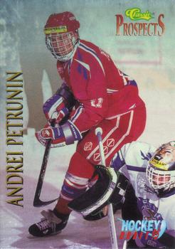Andrei Petrunin