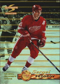 Sergei Fedorov