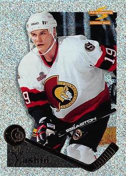 Alexei Yashin