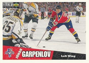 Johan Garpenlov
