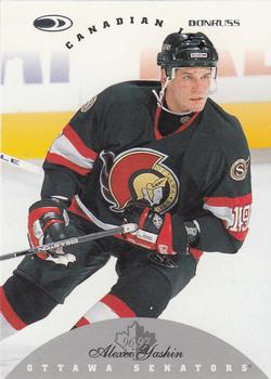 Alexei Yashin