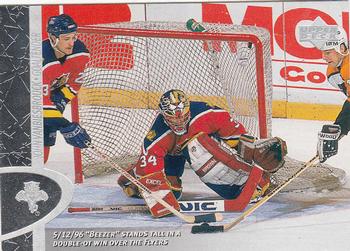John Vanbiesbrouck