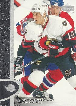 Alexei Yashin