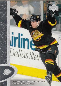 Martin Gelinas