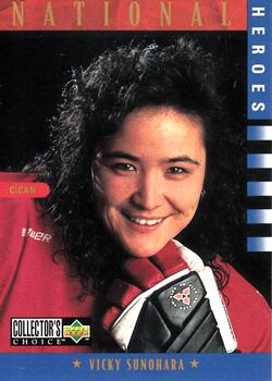 Vicky Sunohara
