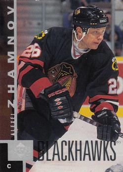 Alexei Zhamnov