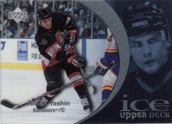 Alexei Yashin