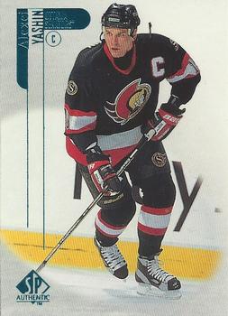 Alexei Yashin