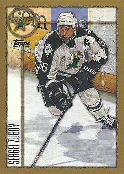 Sergei Zubov