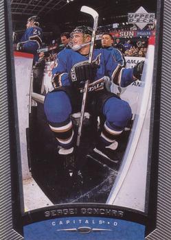 Sergei Gonchar