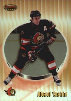 Alexei Yashin