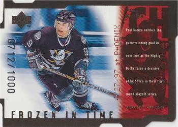 Paul Kariya
