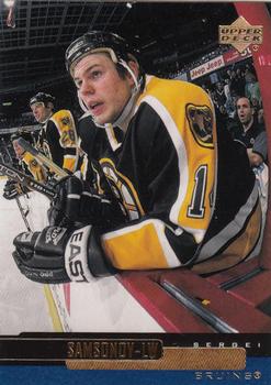 Sergei Samsonov