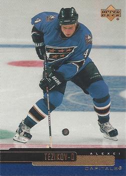 Alexei Tezikov