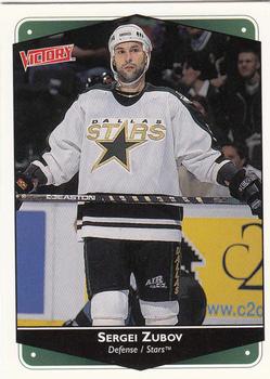 Sergei Zubov