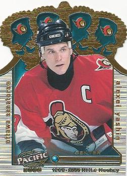 Alexei Yashin