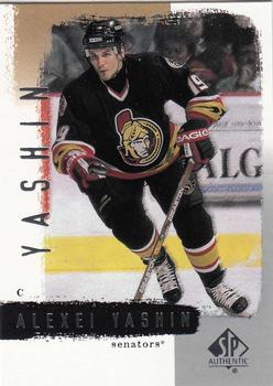 Alexei Yashin