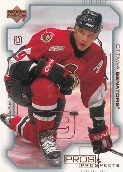 Alexei Yashin