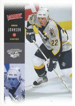 Greg Johnson
