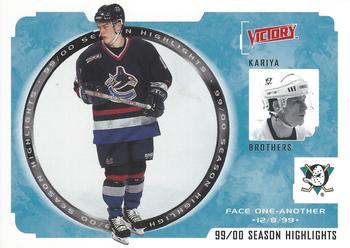 Steve Kariya / Paul Kariya