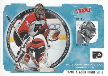 Brian Boucher